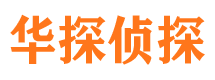 漠河捉小三公司